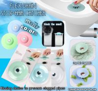 Flex drain stop hair catcher จุกซิลิโคนปิดท่อดักจับเส้นผมเศษอาหาร ป้องกันกลิ่นท่อน้ำ