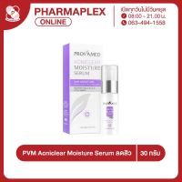 Provamed Acniclear moisture Serum 30g  โปรวาเมด แอคนิเคลียร์ Pharmaplex