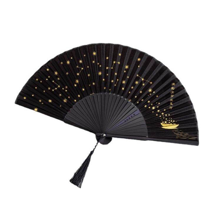 cw-1pcs-starry-sky-pattern-portable-folding-fans-chinese-style-summer-bamboo-craft-fan-wedding-decoration-dance-props