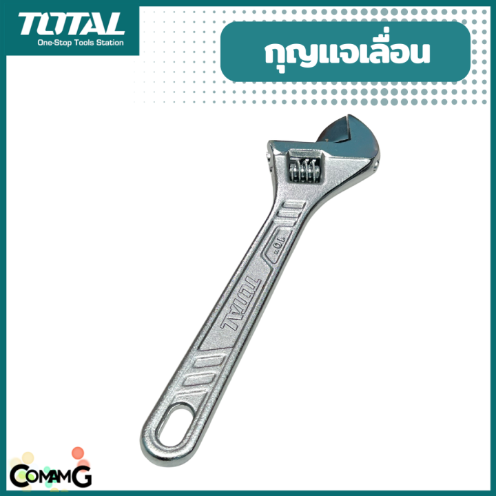 total-กุญแจเลื่อน-ประแจเลื่อน-ขนาด10นิ้ว-ปากกว้าง30mm-รุ่นtht1010103