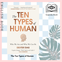 [Querida] หนังสือภาษาอังกฤษ The Ten Types of Human : Who We Are, and Who We Can Be by Dexter Dias