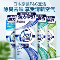 Export from Japan Japanese original P G Procter   Gamble Febreze deodorant gel home shoe cabinet car bathroom deodorant air freshener