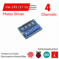 HW-249 L9110s 4Ch Motor Driver บอร์ดขับมอเตอร์ 4 ช่อง 2.5-12v เดินหน้า ถอยหลัง