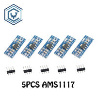 5ชิ้น/10ชิ้น AMS1117-5.0 6.0V-12V ถึง5V AMS1117-5.0 V เครื่องแปลงไฟใช้โมดูลพลังงานสำหรับบอร์ด PCB ราสเบอร์รี่พาย Arduino