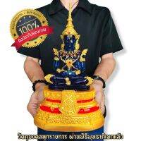 พระแก้วรัตนมณี งานพรีเมี่ยมลงน้ำทอง สีน้ำเงินจักรพรรดิ(หน้าตัก5นิ้ว สูง28ซม.)อัญมณีสีนี้เด่นทางด้านอำนาจบารมีคนนับหน้าถือตา