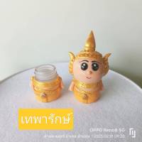 ตุ๊กตายาหม่องเทพารักษ์ ราคาตัวละ 99 บาท