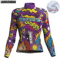 LairschDan Winter Cycling Jersey Women Thermal Fleece Bicycle Clothing Windproof MTB Bike Jacket Maillot Ciclismo Mujer Invierno