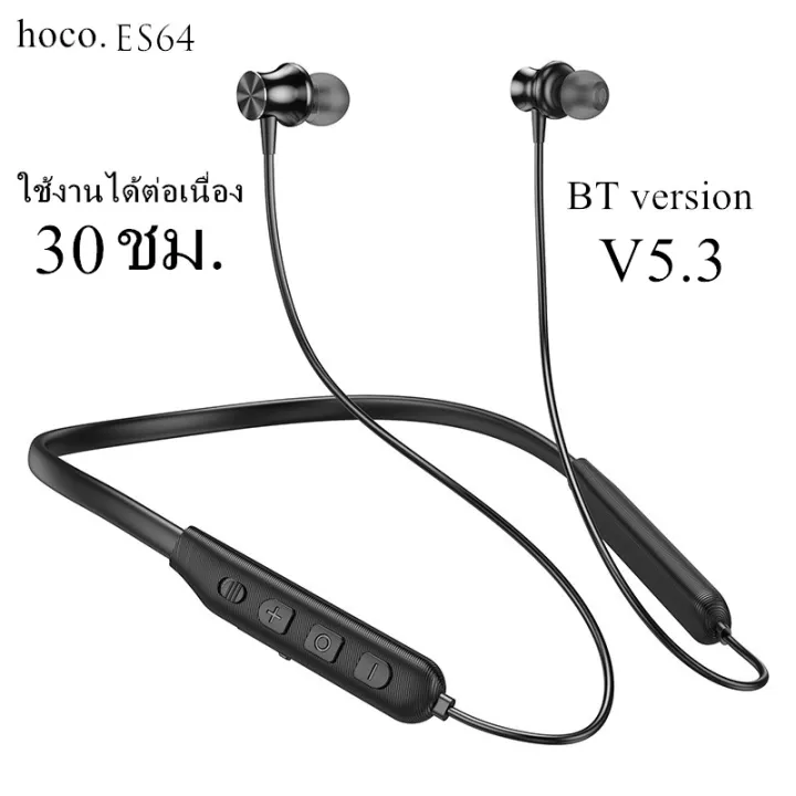 hoco-es64-หูฟังบลูทูธ-ไร้สาย-ออกกำลังกาย-bt-v5-3-easy-sound-sports-earphones