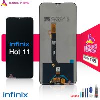 จอ infinix Hot 11 X662 หน้าจอ LCD พร้อมทัชสกรีน infinix Hot 11 X662 จอชุด infinix Hot 11 X662