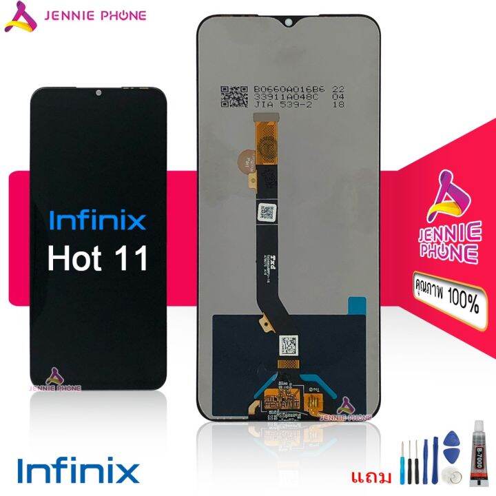 จอ-infinix-hot-11-x662-หน้าจอ-lcd-พร้อมทัชสกรีน-infinix-hot-11-x662-จอชุด-infinix-hot-11-x662