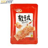 Xzcsttt Soft Bean Skin Spicy Strips 5แพ็คขนมขบเคี้ยว (ประมาณ125กรัม)