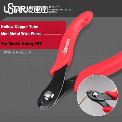 Ustar UA-91380รุ่น Hobby Tool Hollow Copper Tube Mini Metal Wire Pliers For dam Model Building DIY