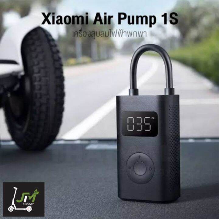 ( UPSCALE ) XIAOMI Portable Electric Air Compressor Pump 1S Smart