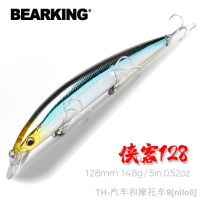 hot【DT】✘₪♚  Retail Bearking professional tackle Only for promotion  lures 128mm 14.8g bait hot model