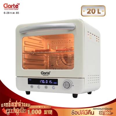 Clarte' ตู้อบไฟฟ้ารุ่น FOV5535 ขนาด 20 ลิตร ระบบทำความร้อนแบบไอน้ำ Clarte Thailand Clarte' ตู้อบไฟฟ้ารุ่น FOV5535 ขนาด 20 ลิตร ระบบทำความร้อนแบบไอน้ำ Clarte Thailand