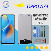 For OPPO A74 Lcd Display หน้าจอ จอ+ทัช ออปโป้ OPPO A74 (4G)