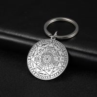 COOLTIME พวงกุญแจ The Seal of The Seven Archangels By Asterion Seal Solomon Kabbalah Amulet พวงกุญแจ พวงกุญแจสแตนเลส