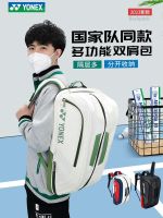 ﺴ For Yonexˉ 2023 badminton bag yy national team 02312wex mens and womens backpack competition models