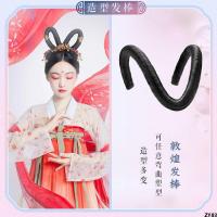 กระเป๋าผมกลมโค้งสไตล์โบราณ Feitian Ming ทำผมได้ Dunhuang Tang Style Stick ชุดโบราณทรงผมวิกผม Hanfu ต่ำ