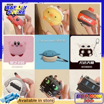 【Barley】เคส Samsung Galaxy Buds 2 การ์ตูน Star Kirby ฉลามน่ารัก Samsung Buds Pro เคสซิลิโคนแบบนุ่ม หุ่นยนต์น่ารักสร้างสรรค์ Samsung Galaxy Buds Live เคสหูฟังบลูทูธ ฝาครอบ Pokemon Poke Ball Samsung Buds 2 ฝาครอบ