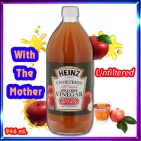 Heinz Apple Cider Vinegar (with the mother) New Look 946 มล. ACV น้ำส้มสายชูหมักจากแอปเปิ้ล (ตราไฮนซ์)