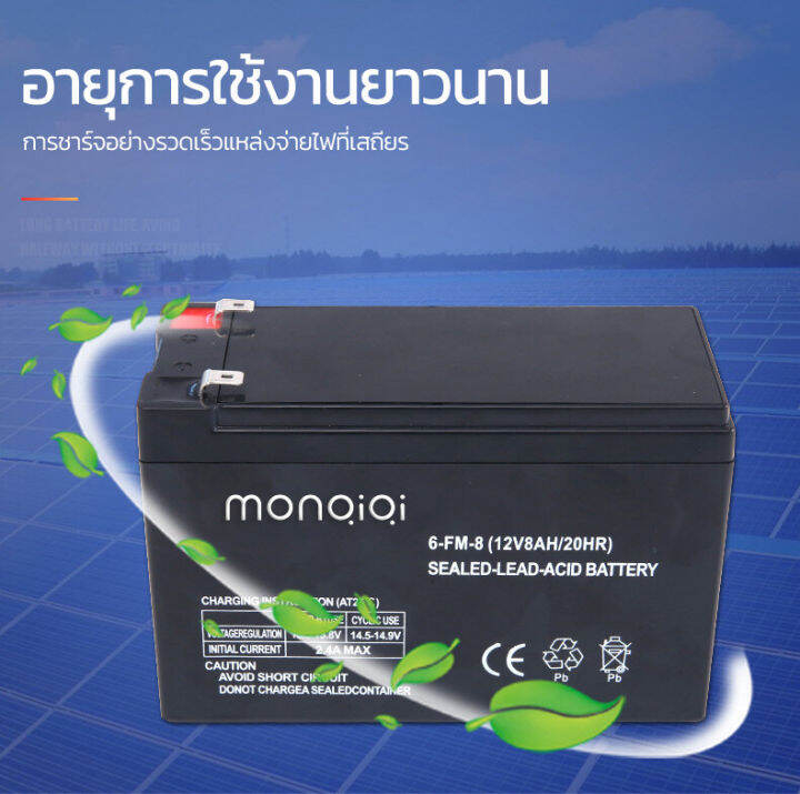 แบตเตอรี่-12v12ah-แบตเตอรี่ก้อน-แบตเตอรี่อเนกประสงค์ใช้งานทั่วไป-หรือใส่กับอุปกรณ์อื่นๆได้-เก็บเงินทาง-สินค้าพร้อมส่ง