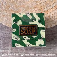 ?สินค้าขายดี? [ทหาร 150 g.]ราคาพิเศษ️ สบู่มาดามเฮง ขายดี (พร้อมส่ง)