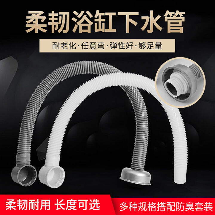 Bathtub Downcomer Drain Hose Bathtub Downcomer Shower Room Wooden ...