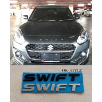 ซูซูกิ รถSuzuki โลโก้ SWIFT ติดฝากระโปรงหน้า ติดฝาท้าย ขนาด 16.5x2.3cm