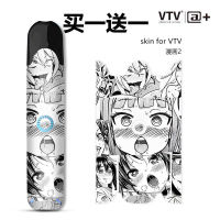 V Pipo Sticker v Sticker Vitwe v+ Three-Generation Horse Running Lamp Universal New Frosted Protection Sticker