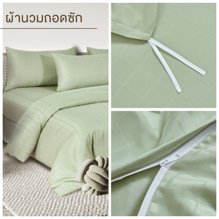 ibed-ชุดผ้าปูที่นอนครบเซ็ท-softex-satin-ลายสี่เหลี่ยม-amazonite-3-5-ฟุต-5-ฟุต-6-ฟุต-square-collection