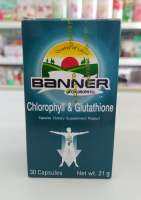 BANNER CHLOROPHYLL &amp; GLUTATHIONE แบนเนอร์ คลอโรฟิลล์ และกลูตาไธโอน 30 แคปซูล (สีเขียว) exp 5/2023