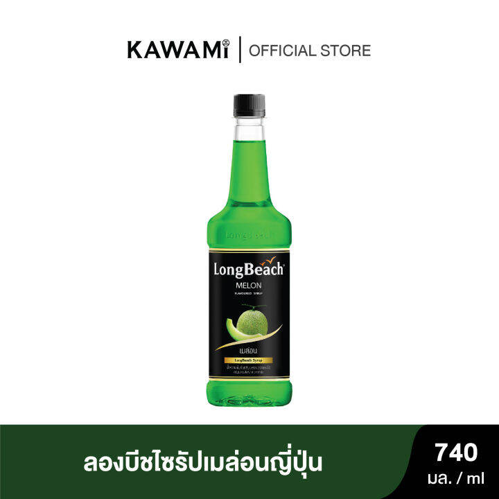 ลองบีชไซรัปเมล่อน ขนาด 740 มล. LongBeach Japanese Melon Syrup size 740