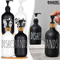 500ml Dish Soap Bottle Dispenser Refillable Bathroom Hand Soap Shampoo Shower Gel Liquid Sub Bottling Kitchen Accessories