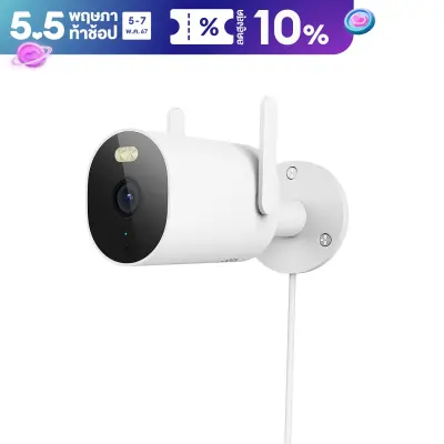 Xiaomi Official - กล้องวงจรปิดนอกบ้าน Xiaomi Outdoor Camera AW300 - 2K HD / 101.7° / 2-Way Calling / IP66 Dustproof & Water Proof / Full-Color Night Vision / AI Human Detection / Google & Alexa Linkage