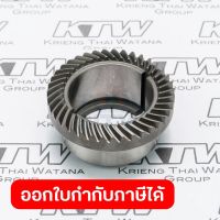 อะไหล่HR3530#36 SPIRAL BEVEL GEAR 39