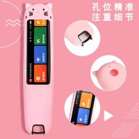 【Ready】 NetEase Youdao Dictionary Pen 3.0/2.0 Protective Case Classic Scanner Pen X3/X3S/P3 Translation Point Reader Pen Cover