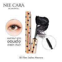 ? NEE CARA MASCARA 3D ทรีดี ไฟเบอร์ แลช มาสคาร่า 7g ปีดขนตา งอน หนา [ Beauty Face ]