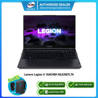 Lenovo Legion 5 15ACH6H 82JU007LTA Ryzen5 5600H/16GB/512GB SSD/RTX3060 6GB/15.6"/Win10H