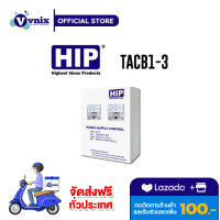 TACB1-3 Power Supply 901-3 HIP 12/5V DC 3.5 A (สีขาว) รับสมัครตัวแทนจำหน่าย By Vnix Group