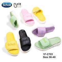 Scholl Relax 1F-2703 รองเท้าแตะscholl รองเท้าแตะหญิง รองเท้าสุขภาพหญิง