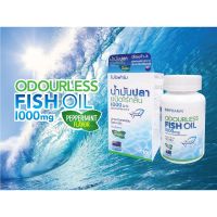 Fish Oil Odourless 1000 mg. น้ำมันปลาชนิดไร้กลิ่น 1000 มก.1 ขวด