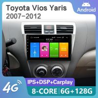 วิทยุสเตอริโอรถยนต์ Android10 2 Din สำหรับโตโยต้า Vios Yaris 2007 2008-2012เครื่องเล่นภาพเคลื่อนไหวหลายชนิดระบบนำทาง GPS Carplay พร้อมหน้าจอ