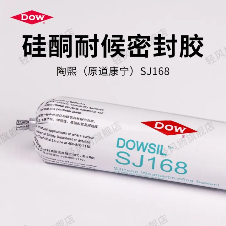 Dow corning SJ168 neutral silicone weather resistance adhesive sealant engineering building