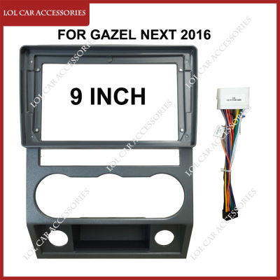 9นิ้วสำหรับ GAZEL NEXT 2016วิทยุติดรถยนต์แอนดรอยด์สเตอริโอ GPS เครื่องเล่น MP5 2 Din ปลอกคอกันสุนัขเลียแผงหน้าปัด