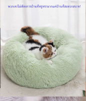 เตียงสัตว์เลี้ยง เตียงแมว เตียงสุนัข Dog Donut Pet Bed นุ่มสบาย ทนทานต่อการขัดถู เหมาะสำหรับที่นอนสุนัขและแมว