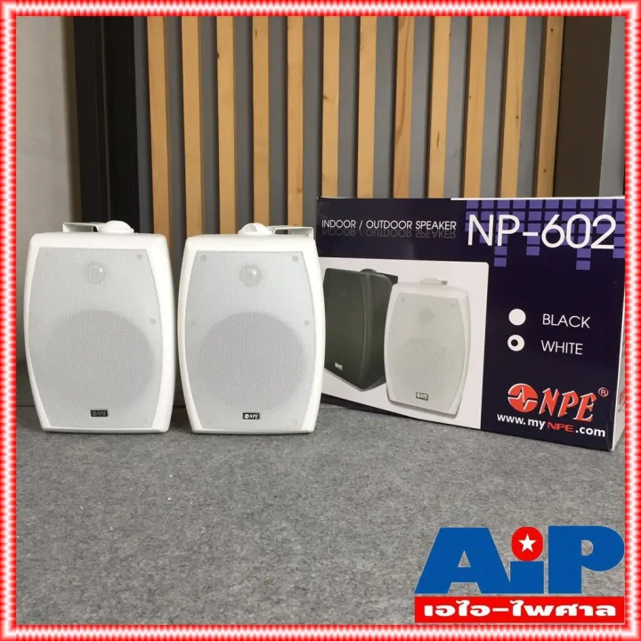 ส่งฟรี....!! NPE NP602 ตู้ลำโพงติดพนังสีขาว ตู้ลำโพงแขวน NP 602 NP602