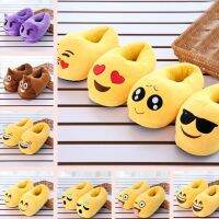 [Fashion goods060] นี่นา☍♂รองเท้าแตะบ้านห้องนอน Emoji อบอุ่นน่ารักรองเท้าลายการ์ตูนผู้ใหญ่มีขนาดเหมาะกับทุกขนาด