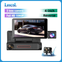 A6 DVR รถกล้องหน้ารถ3แชนเนล HD 4 "หน้าจอ LCD เลนส์มุมกว้าง170 ° กันน้ำกล้องมองหลังการตรวจจับการเคลื่อนไหวมองเห็นกลางคืนจอดรถ1080P เครื่องบันทึกวีดีโอ24H