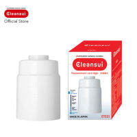 ไส้กรอง Mitsubishi Cleansui รุ่น ETC21 (SSC8800E)